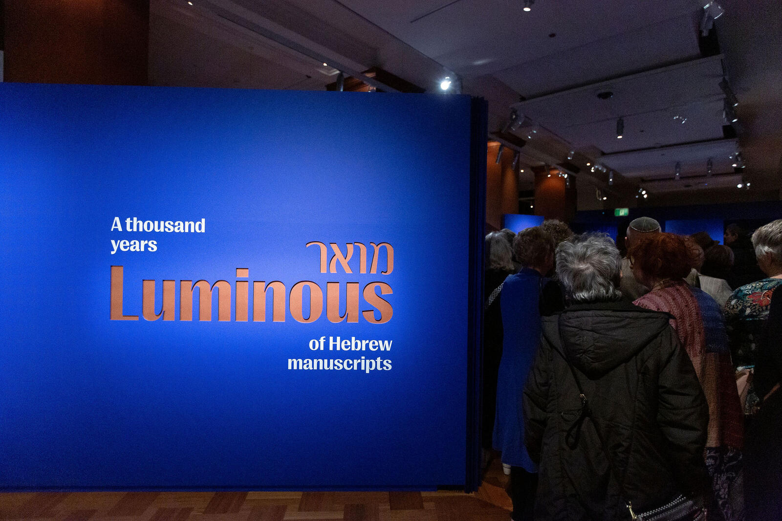 Luminous exhibition detail