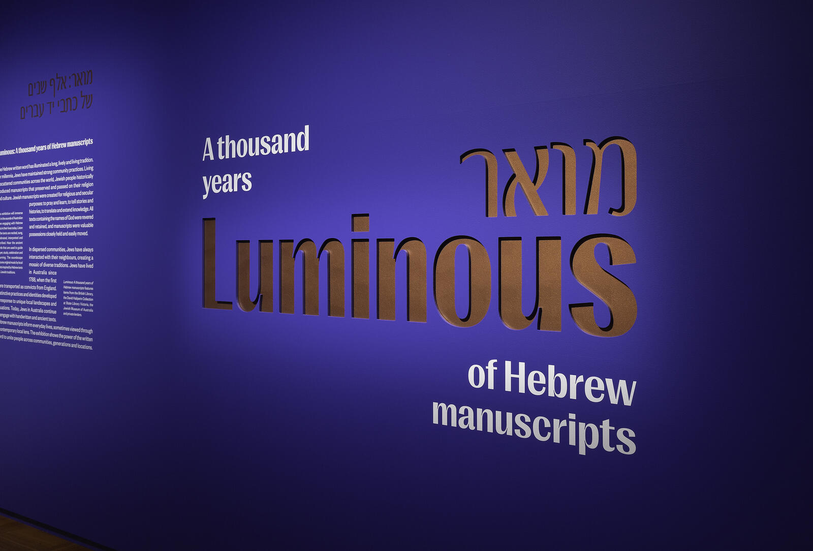 Luminous exhibition detail